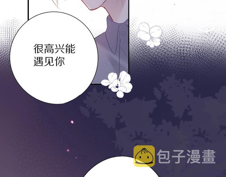 第20话 秘密89