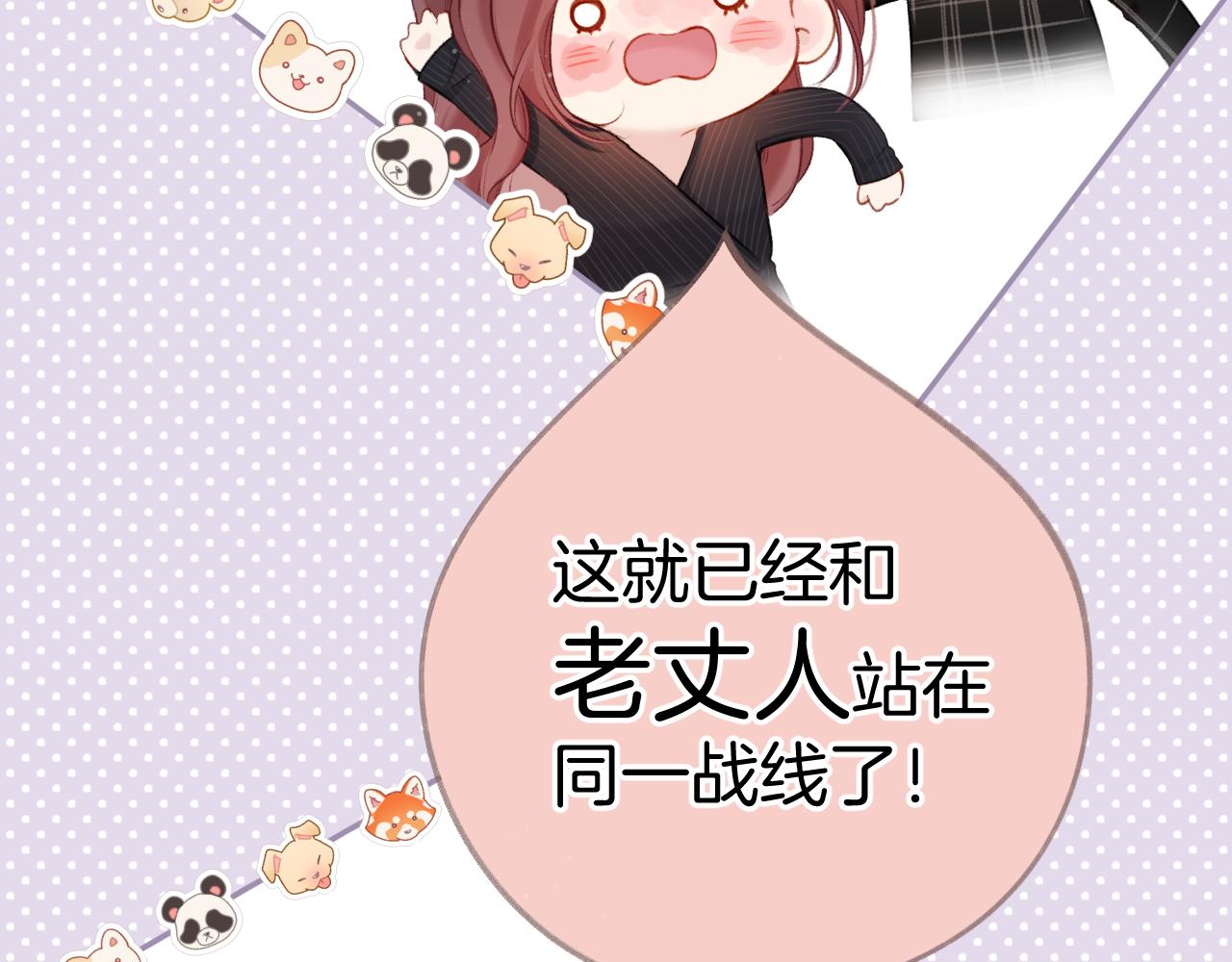 第126话 交织72