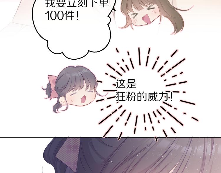 第57话 我在！9