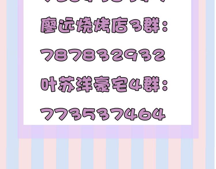 第31话 我·要·赢127