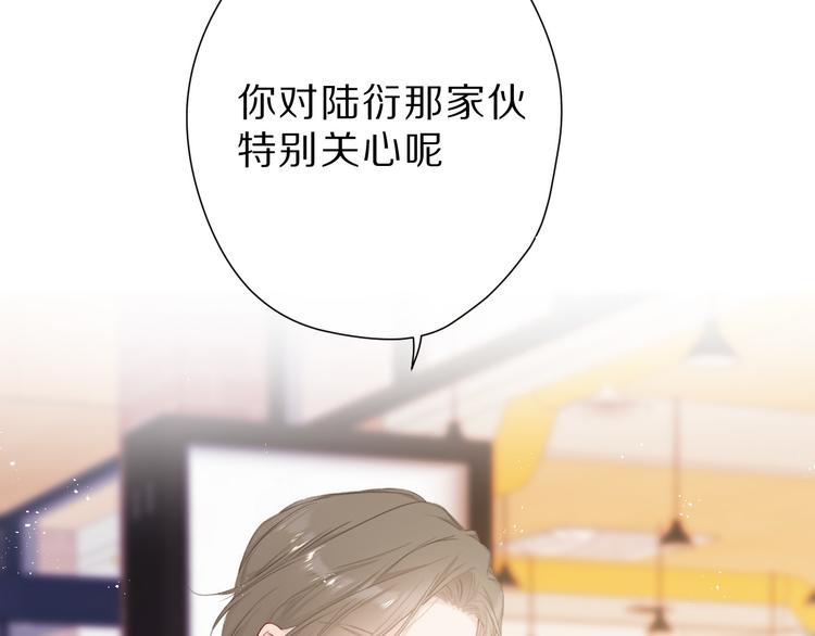 第47话 心动的声音66