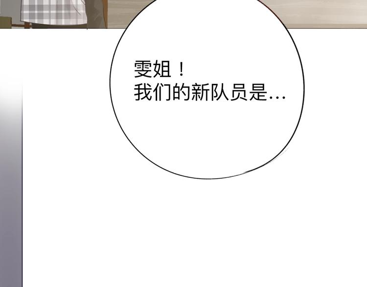第13话 抢夺54
