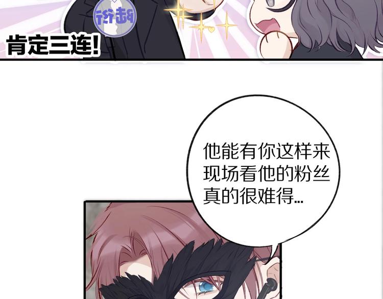 第4话 捣蛋鬼音乐节59
