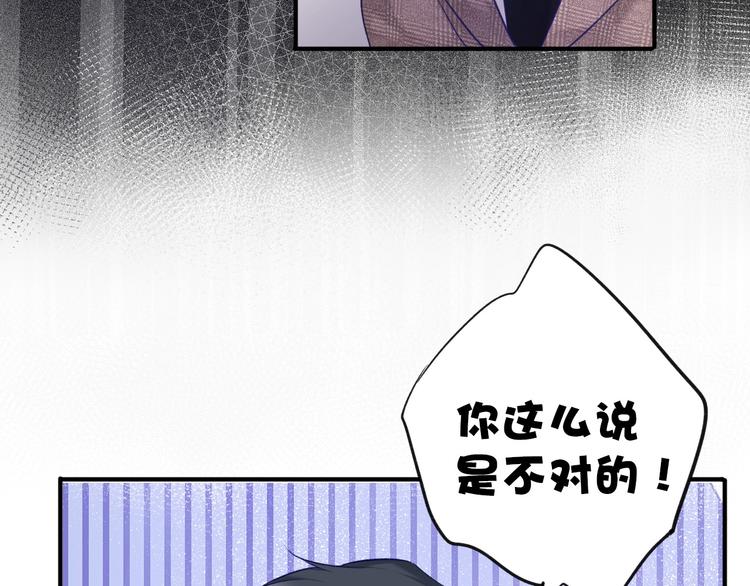 第15话 高光时刻68