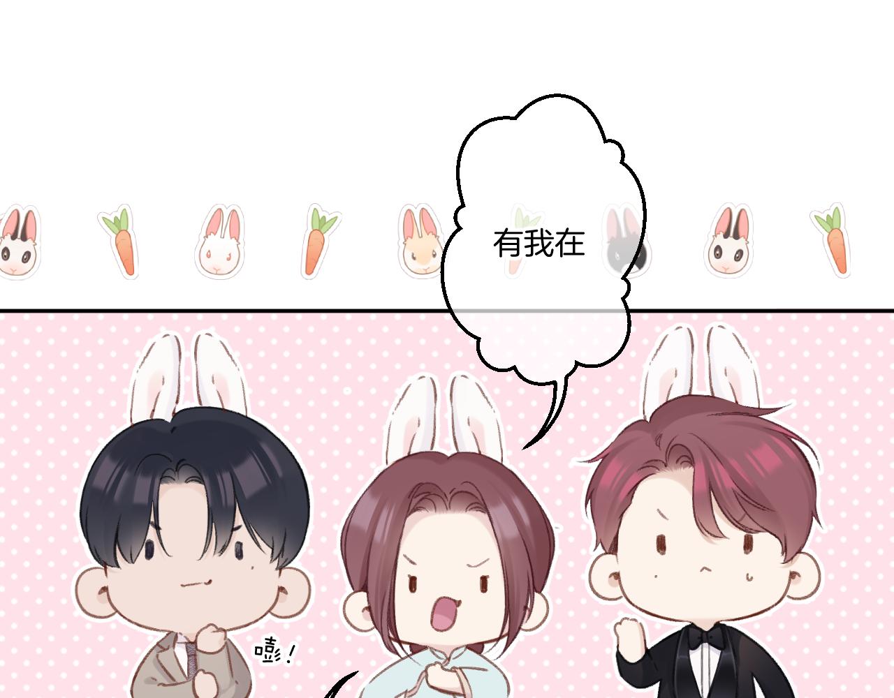 第141话 归宿47