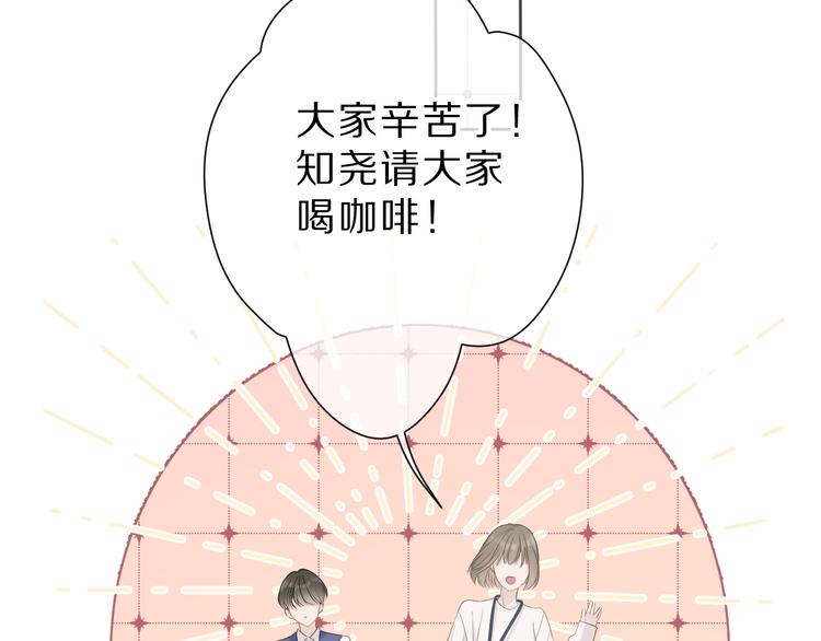 番外 樱花酒（上）55
