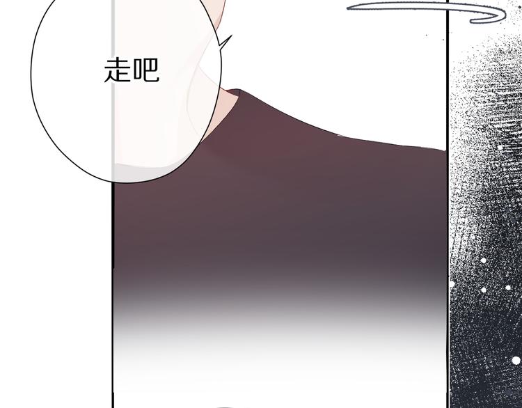 第69话 他的拒绝41