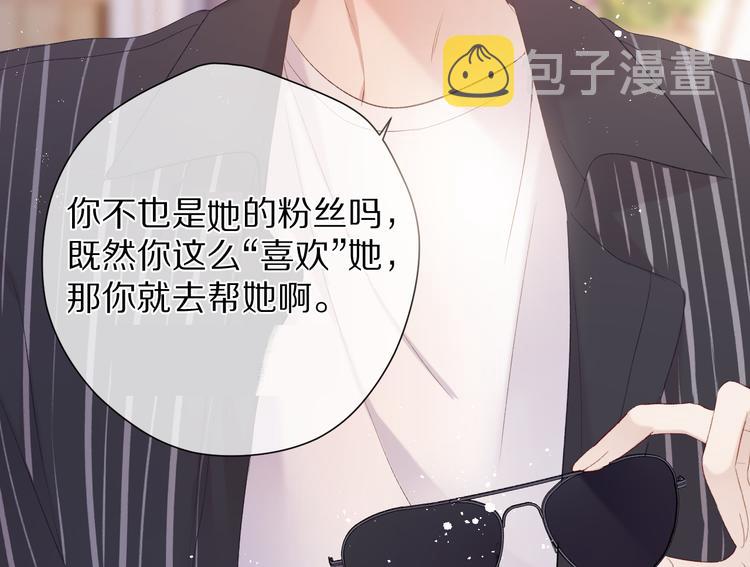 第70话 小丑竟是我自己42