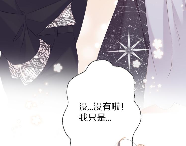 第55话 醋意84