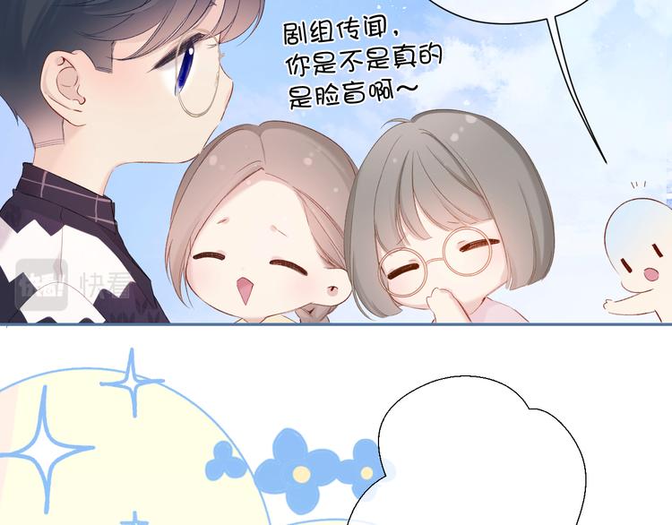 第90话 不是弟弟！6