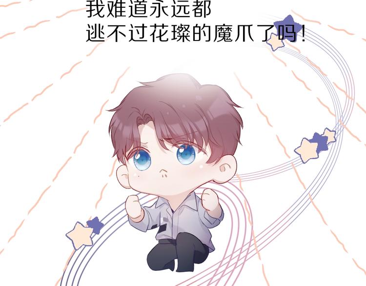 第23话 命中注定的综艺35