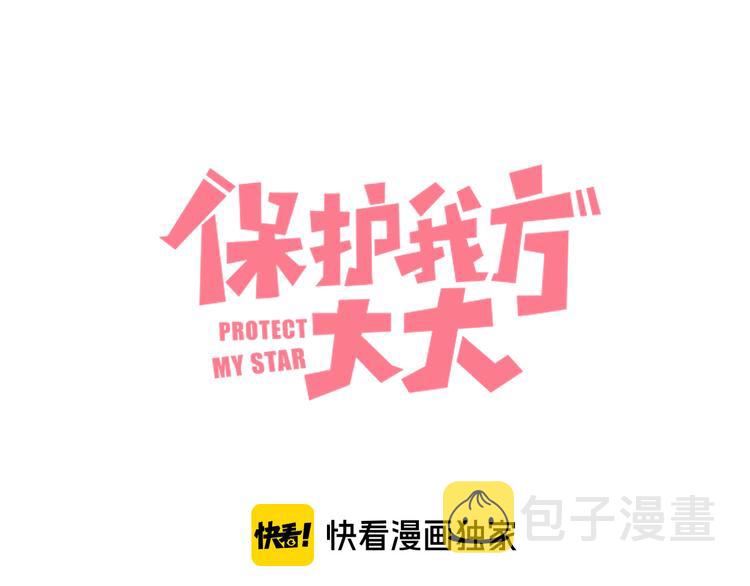 番外 樱花酒（上）0