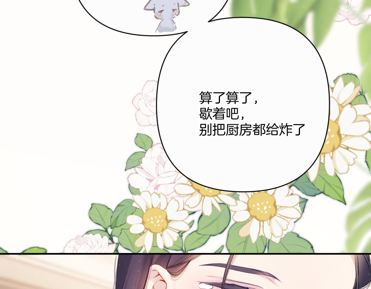 第128话 会乖15