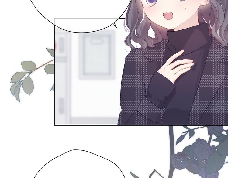 第89话 可以靠脸偏偏靠才华8
