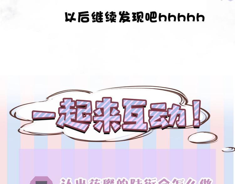 第8话 校园重逢126