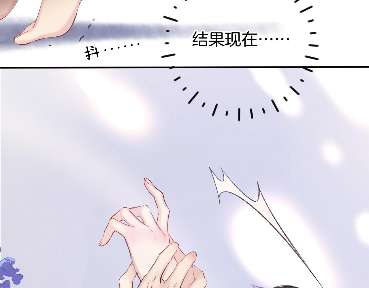 日常4 小孩14