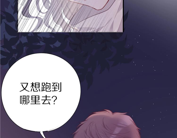 第19话 混乱现场60