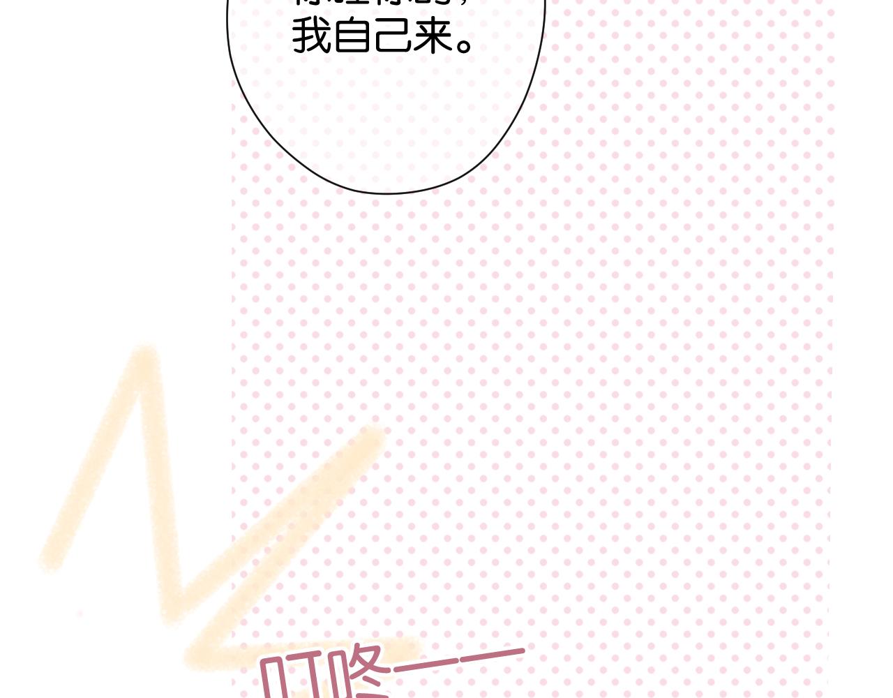 第102话After kiss120