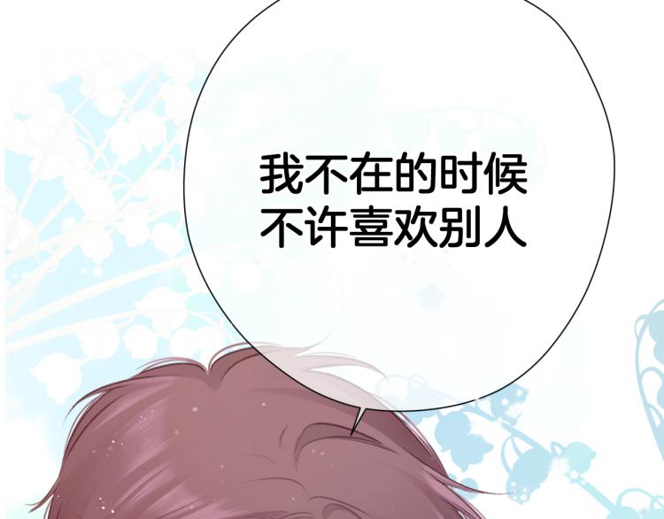 第93话 等我98