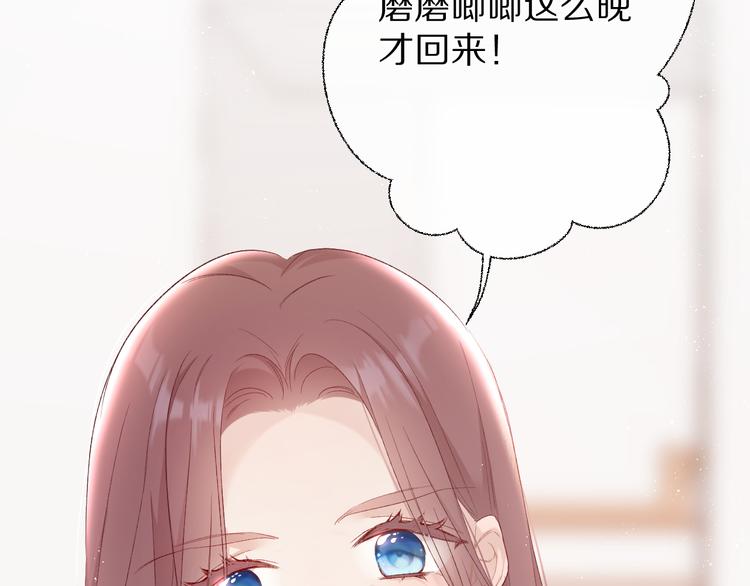 第62话 家7