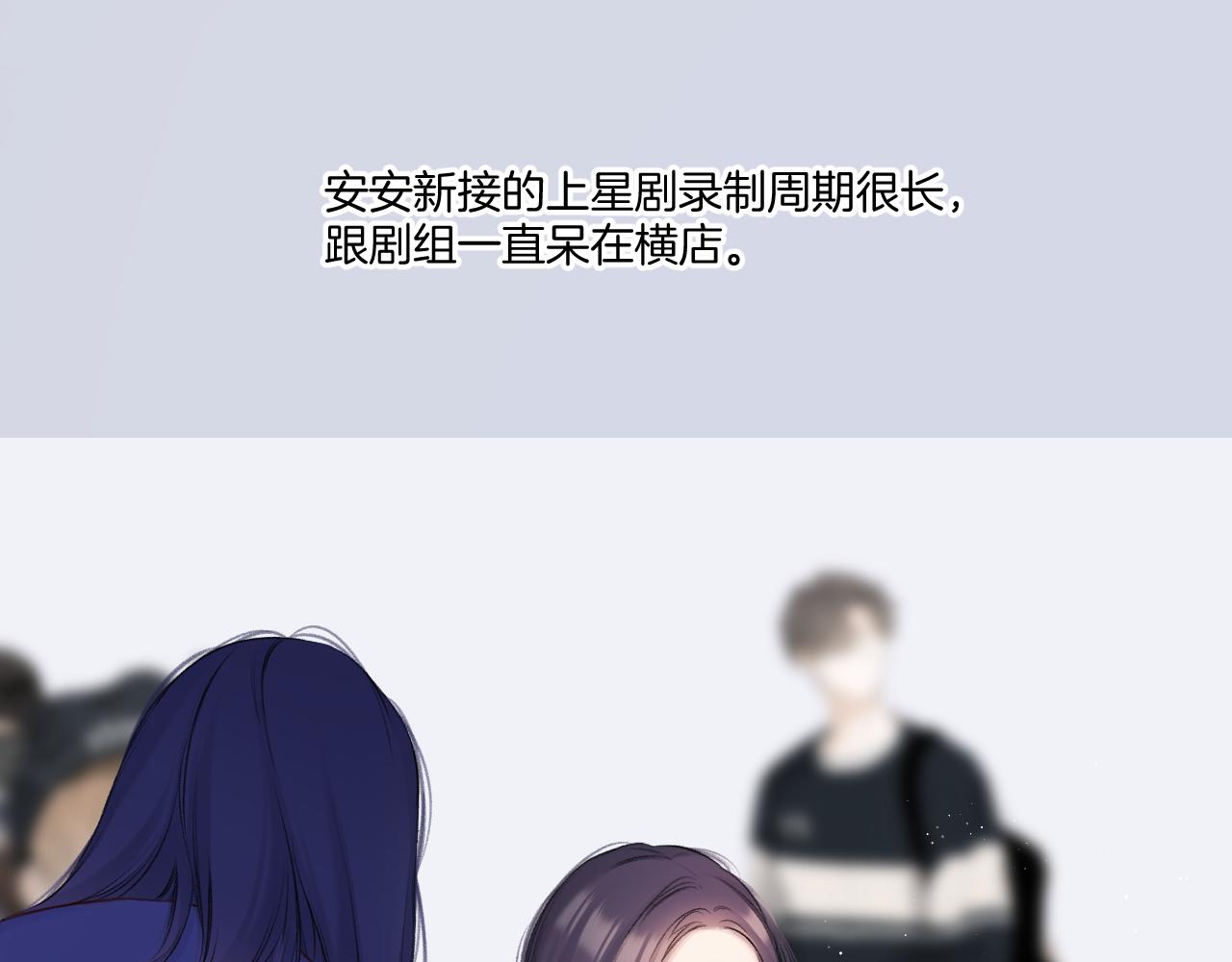 第129话 走过了人山人海8