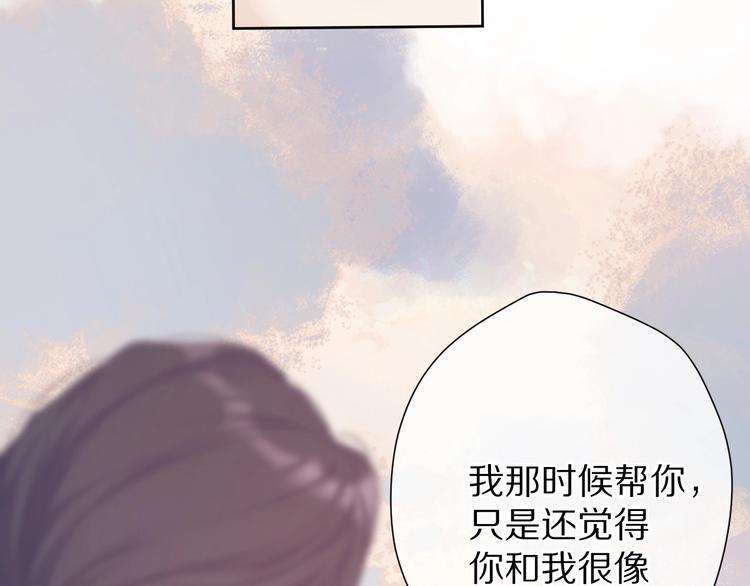 第52话 我喜欢她32