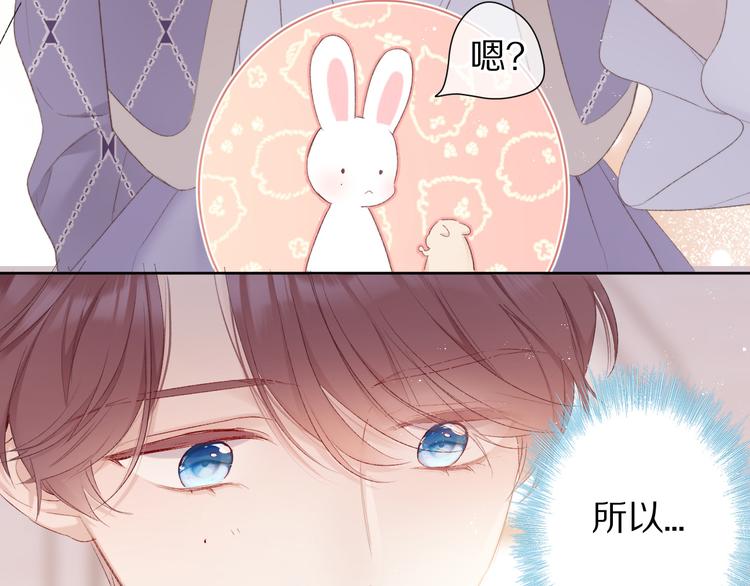 第53话 烟火下的告白27