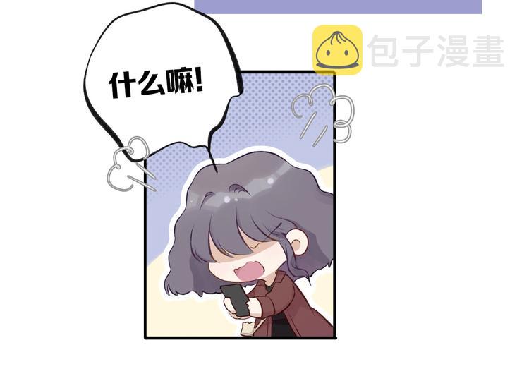 第2话 直男的抗争！！51