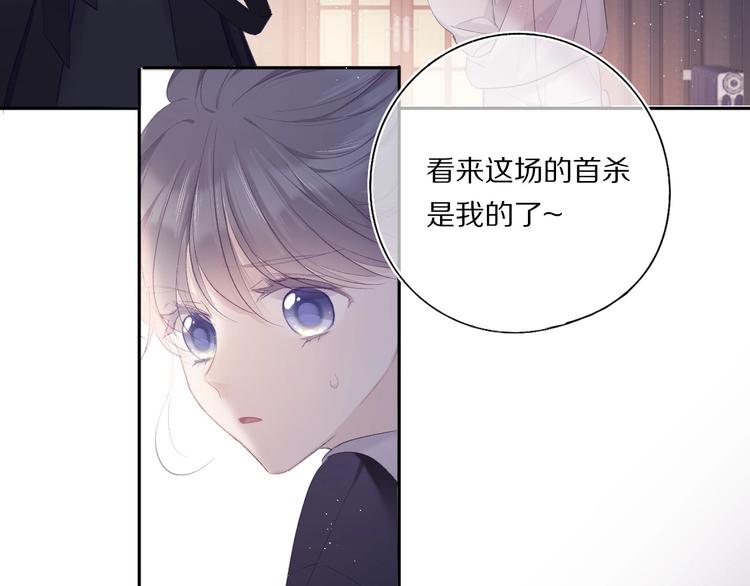 第32话 男友力25