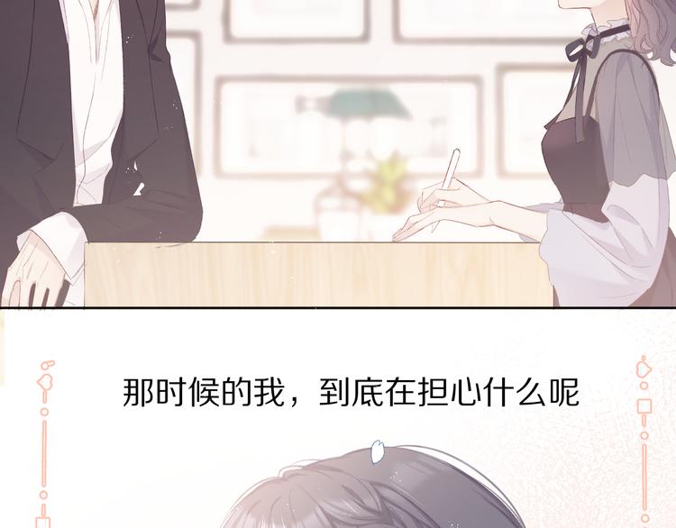 第56话 兄弟相认72