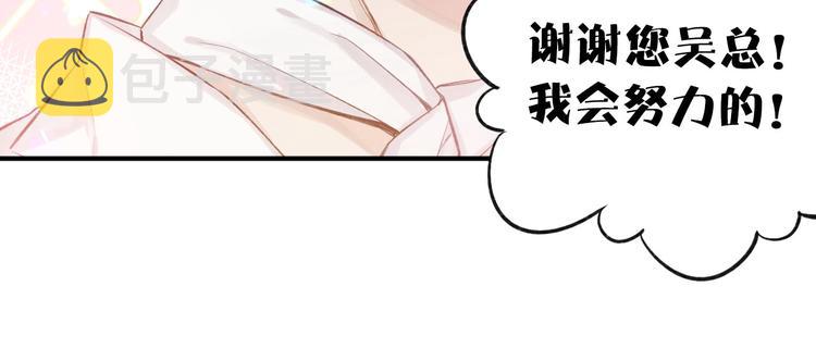 第1话 翻身77