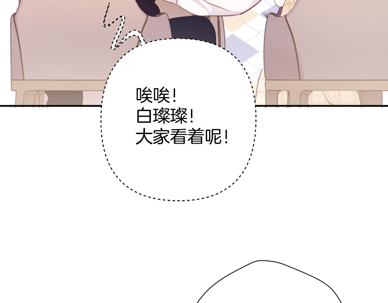 第112话 戒酒17