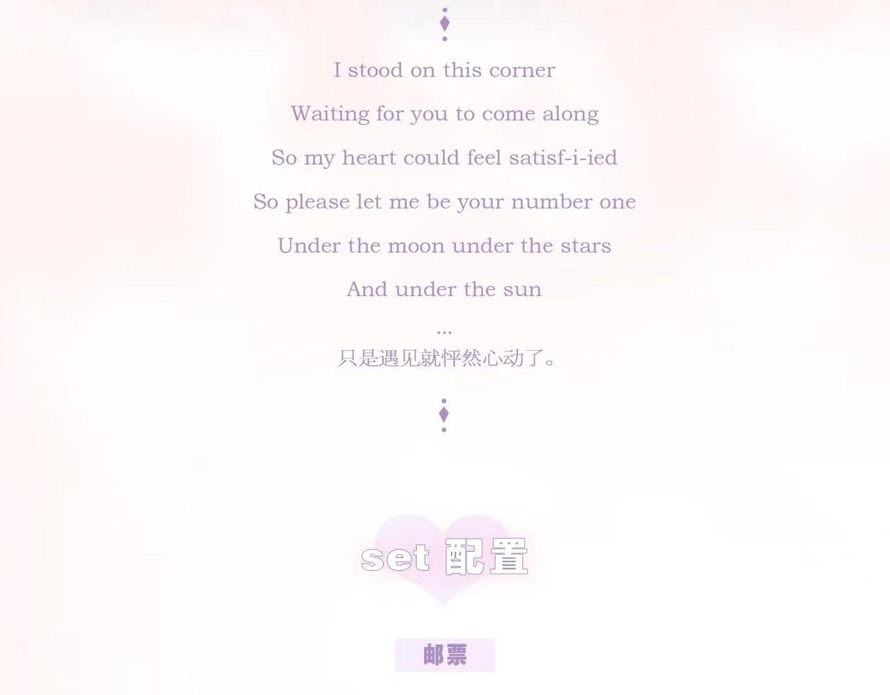 第141话 归宿117