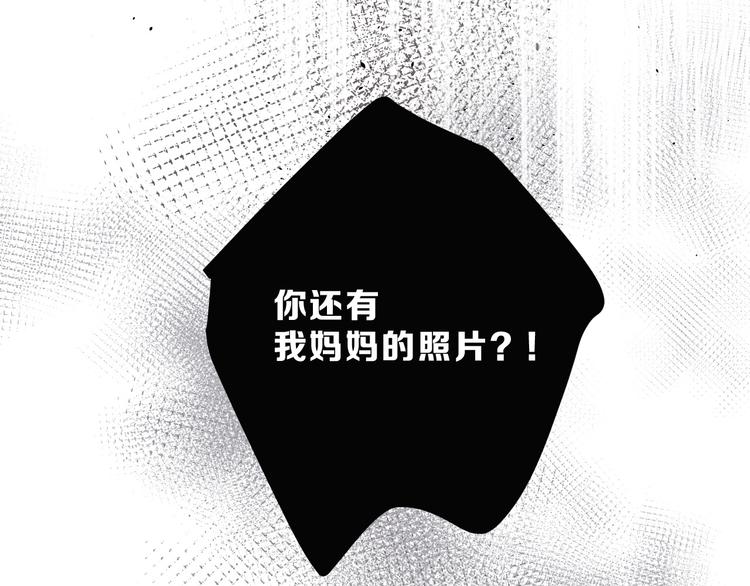 第23话 命中注定的综艺65