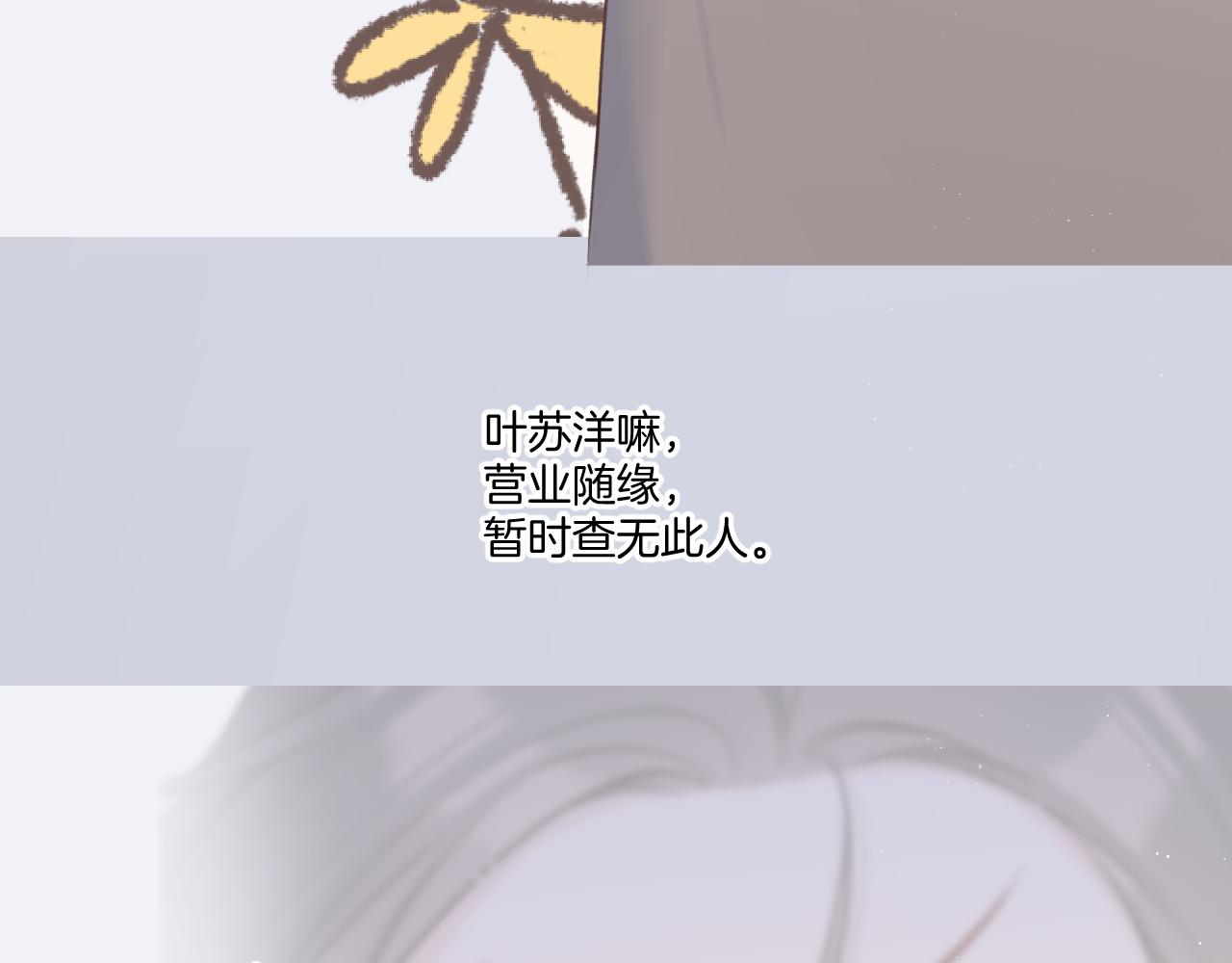 第129话 走过了人山人海19