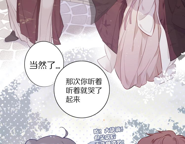 第9话 靠近一点点8