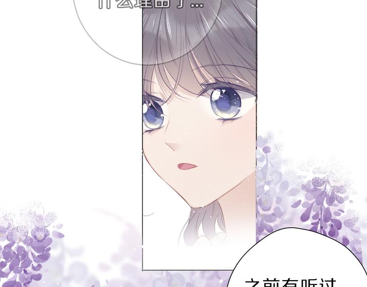 第44话 你的歌74