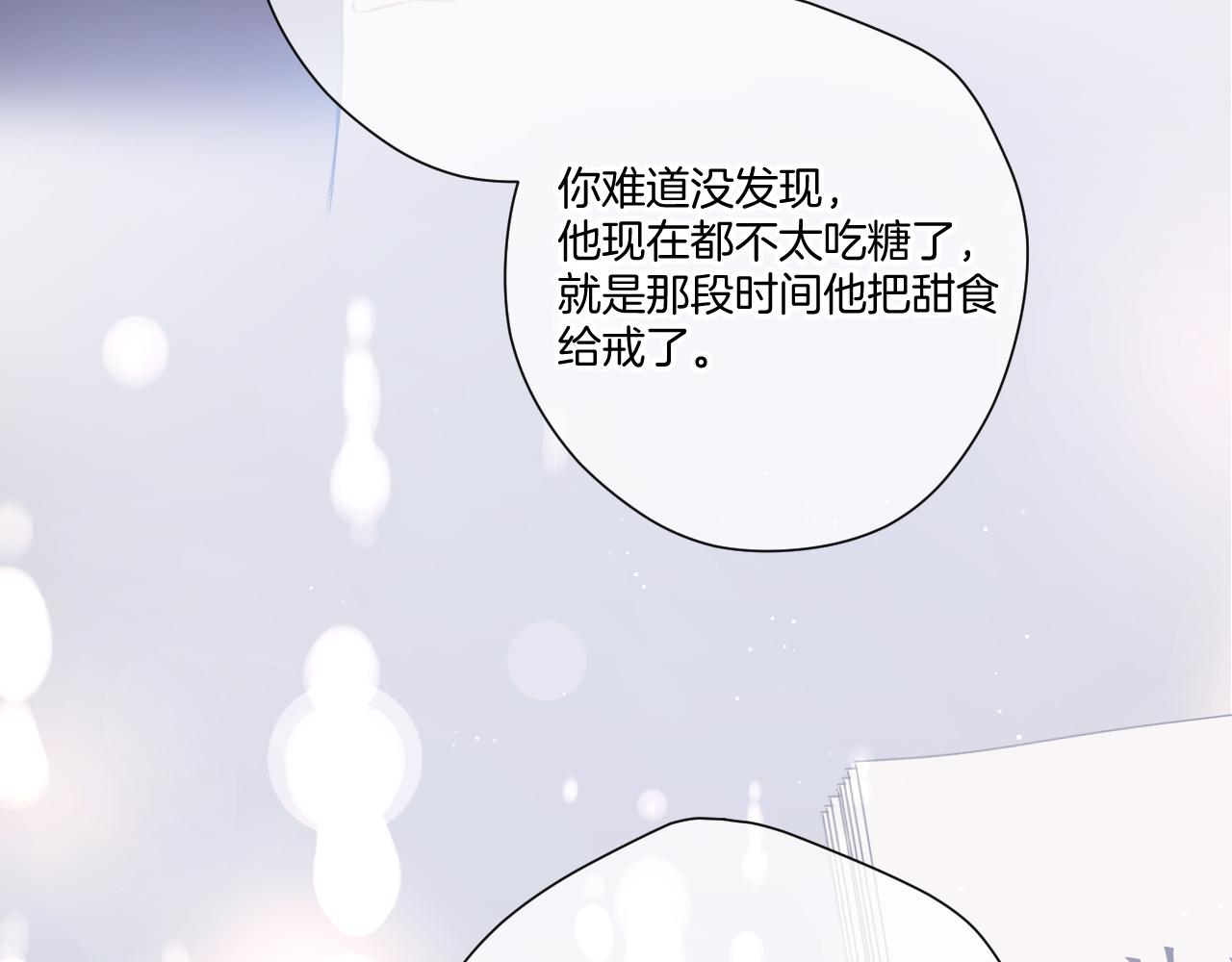 第122话 奔赴99