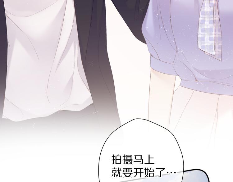 第68话 只是搭档？25