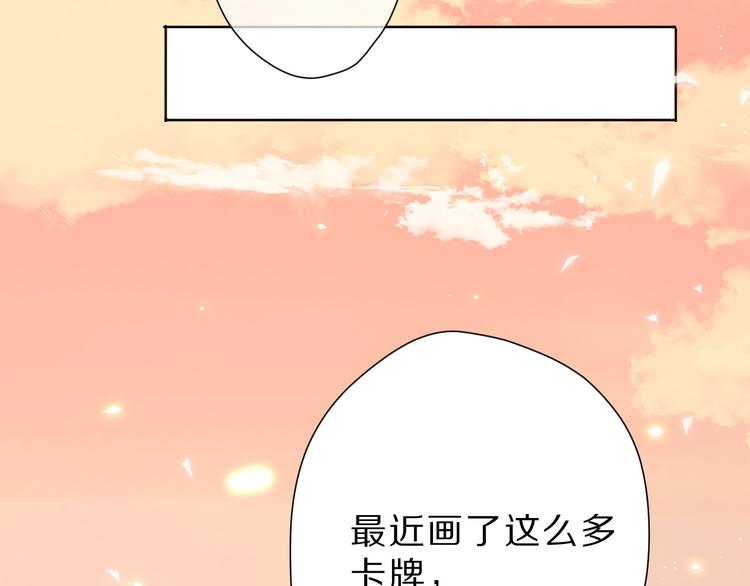 第46话 一起爬山吗96