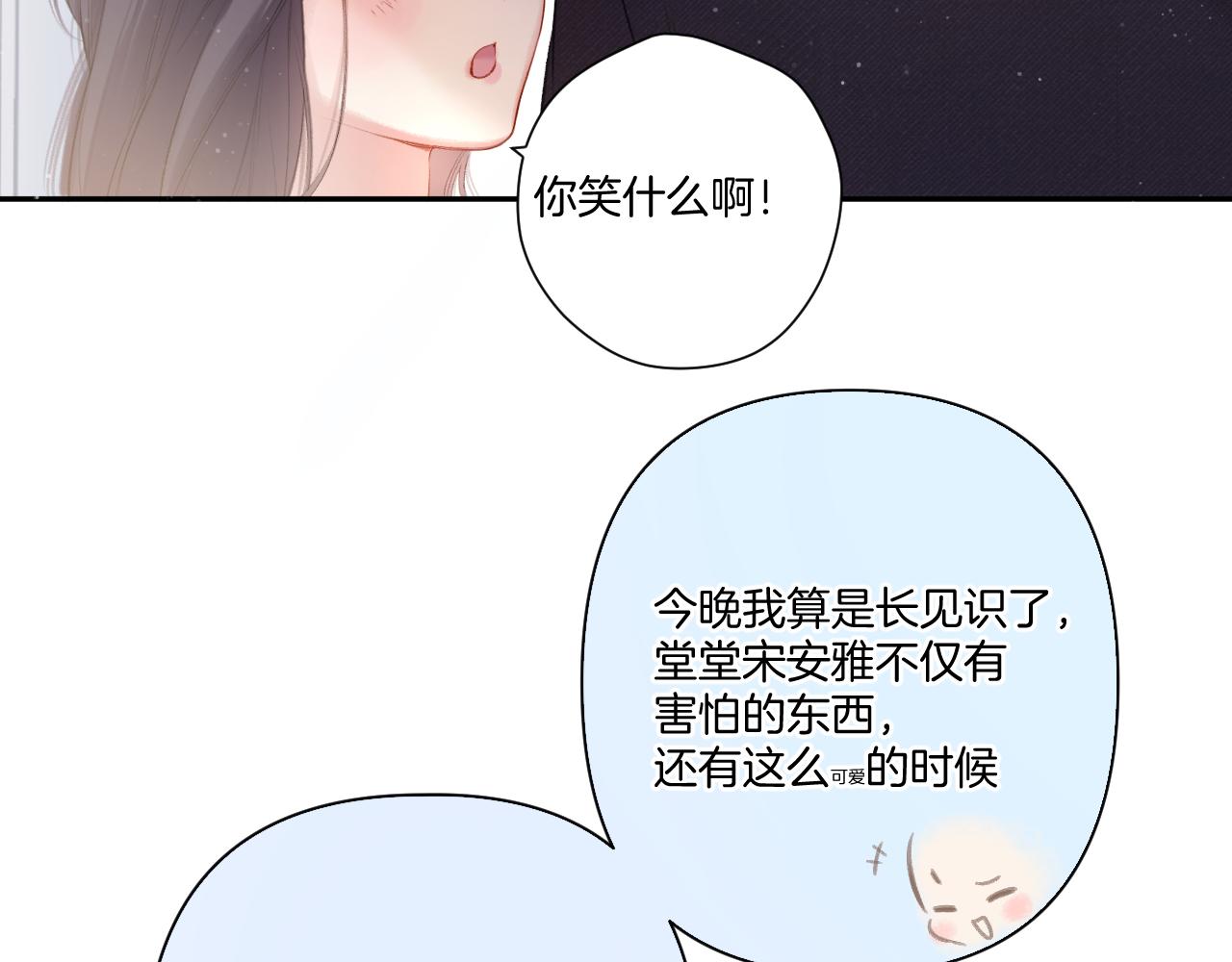 第116话 啵（下）27