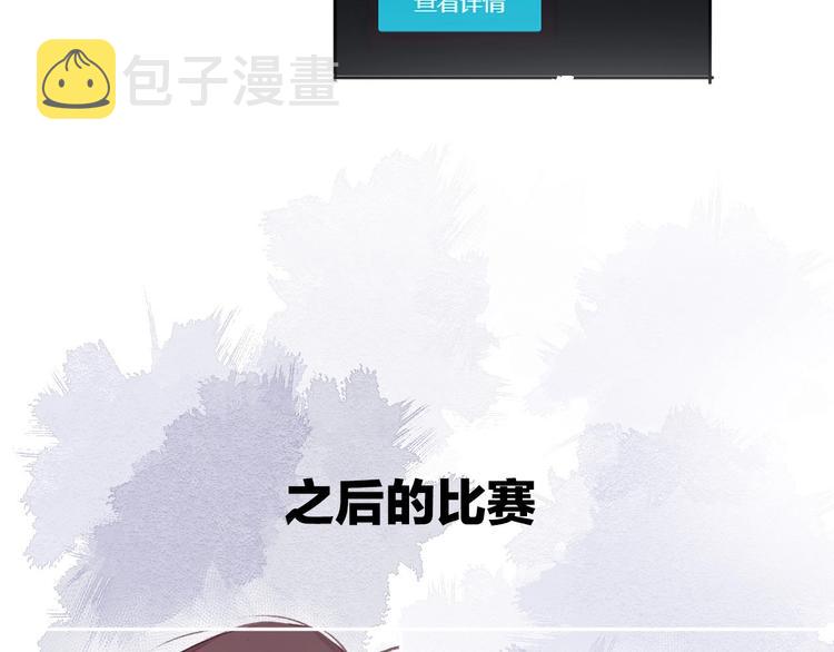 第31话 我·要·赢120