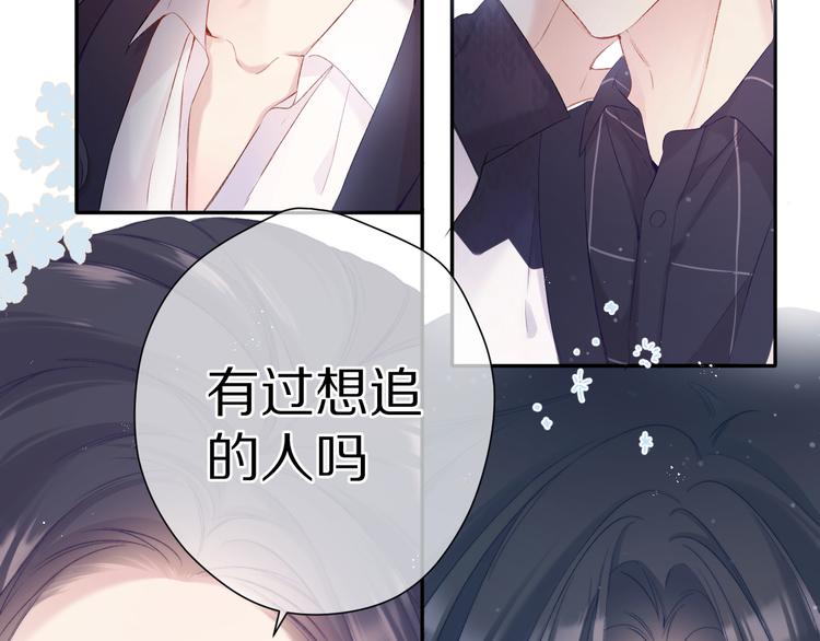 第90话 不是弟弟！42