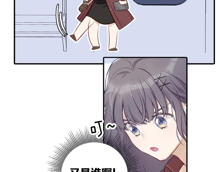 第2话 直男的抗争！！75