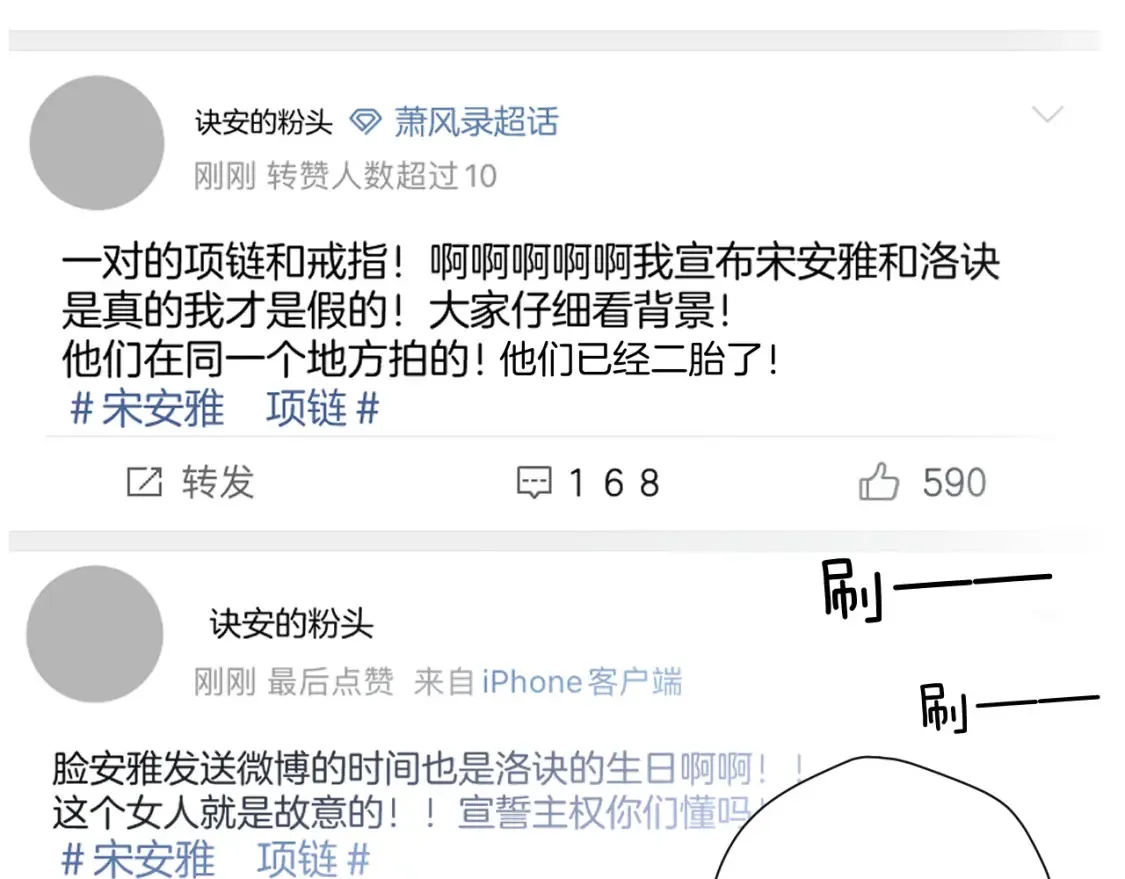 日常篇3 难耐70