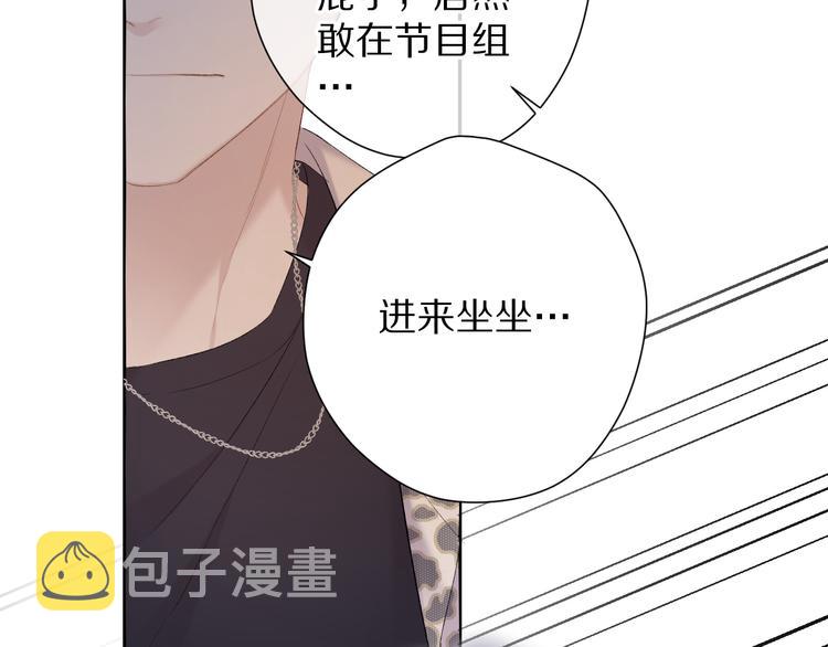 第68话 只是搭档？71