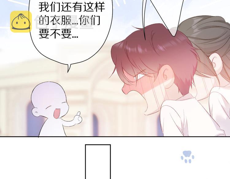 第50话 你想得美！14