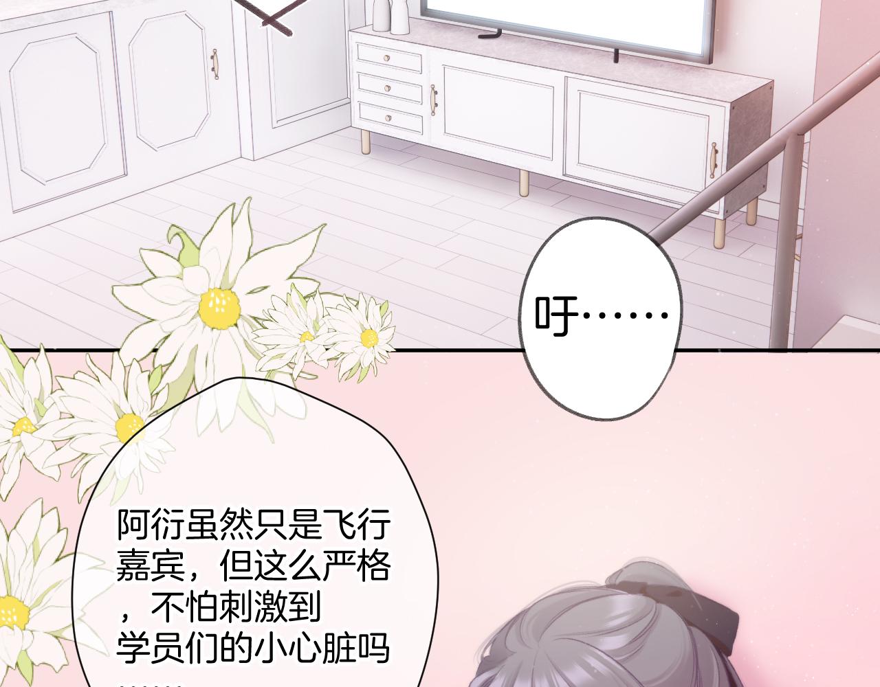 第107话 沉落4