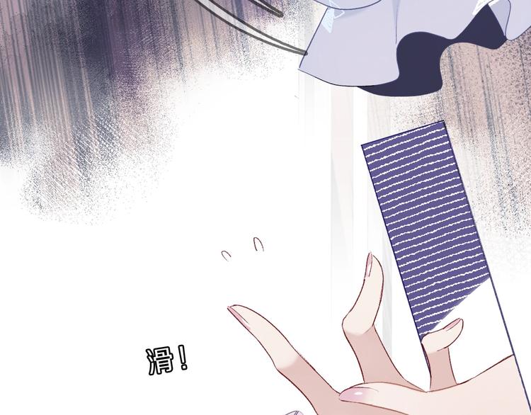 第25话 掉????现场（不骗你）77