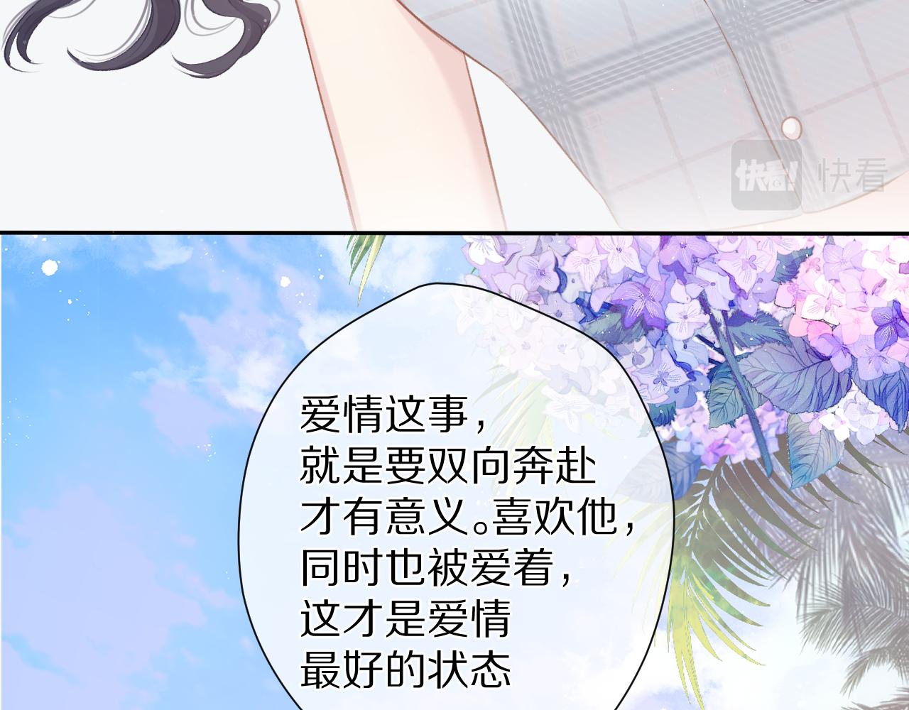 第106话 温室65
